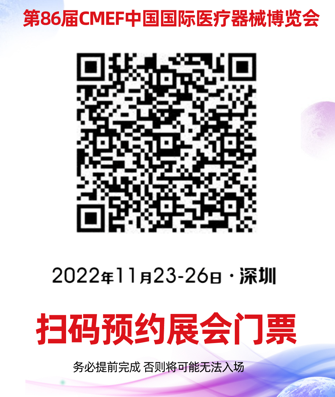 微信图片_20221118134940 微信图片_20221118134940