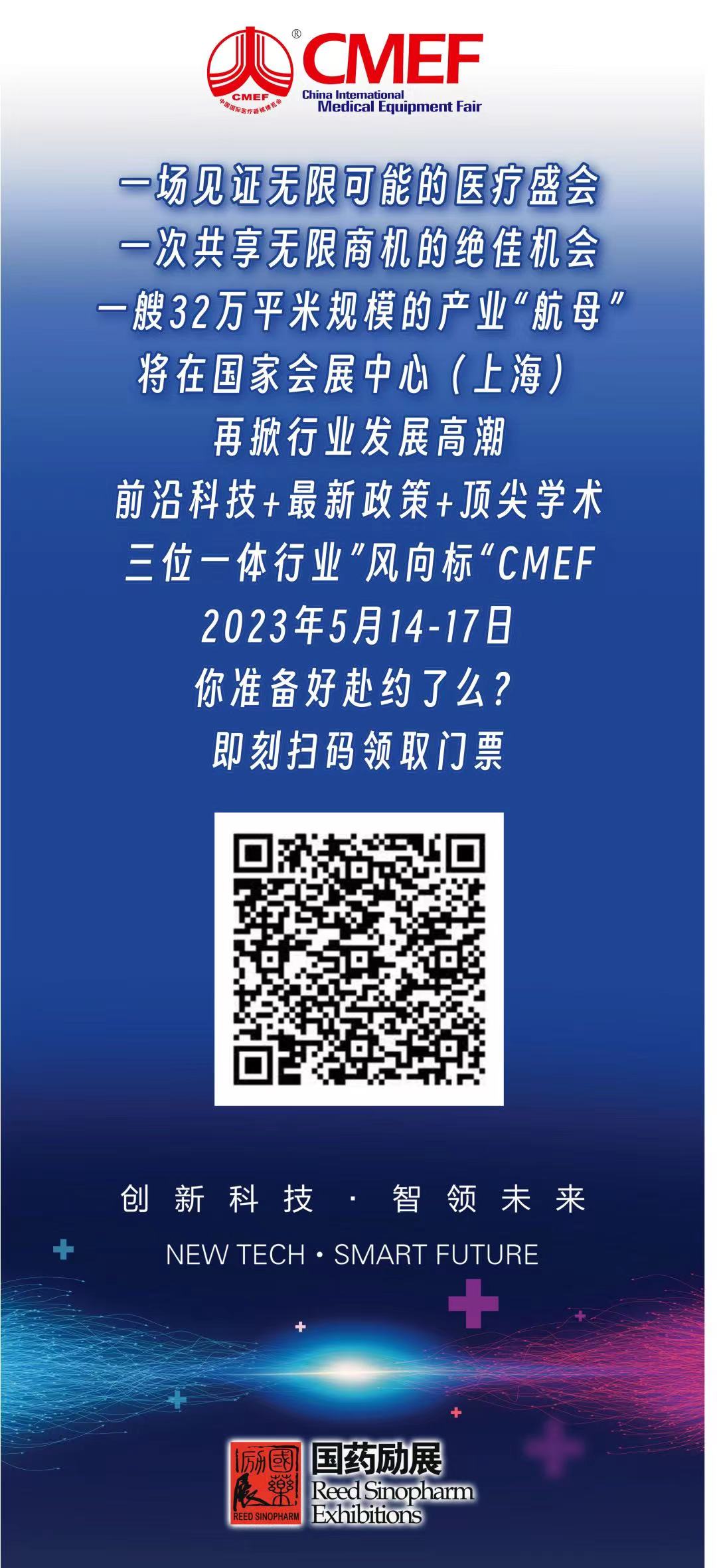 微信图片_20230510175745