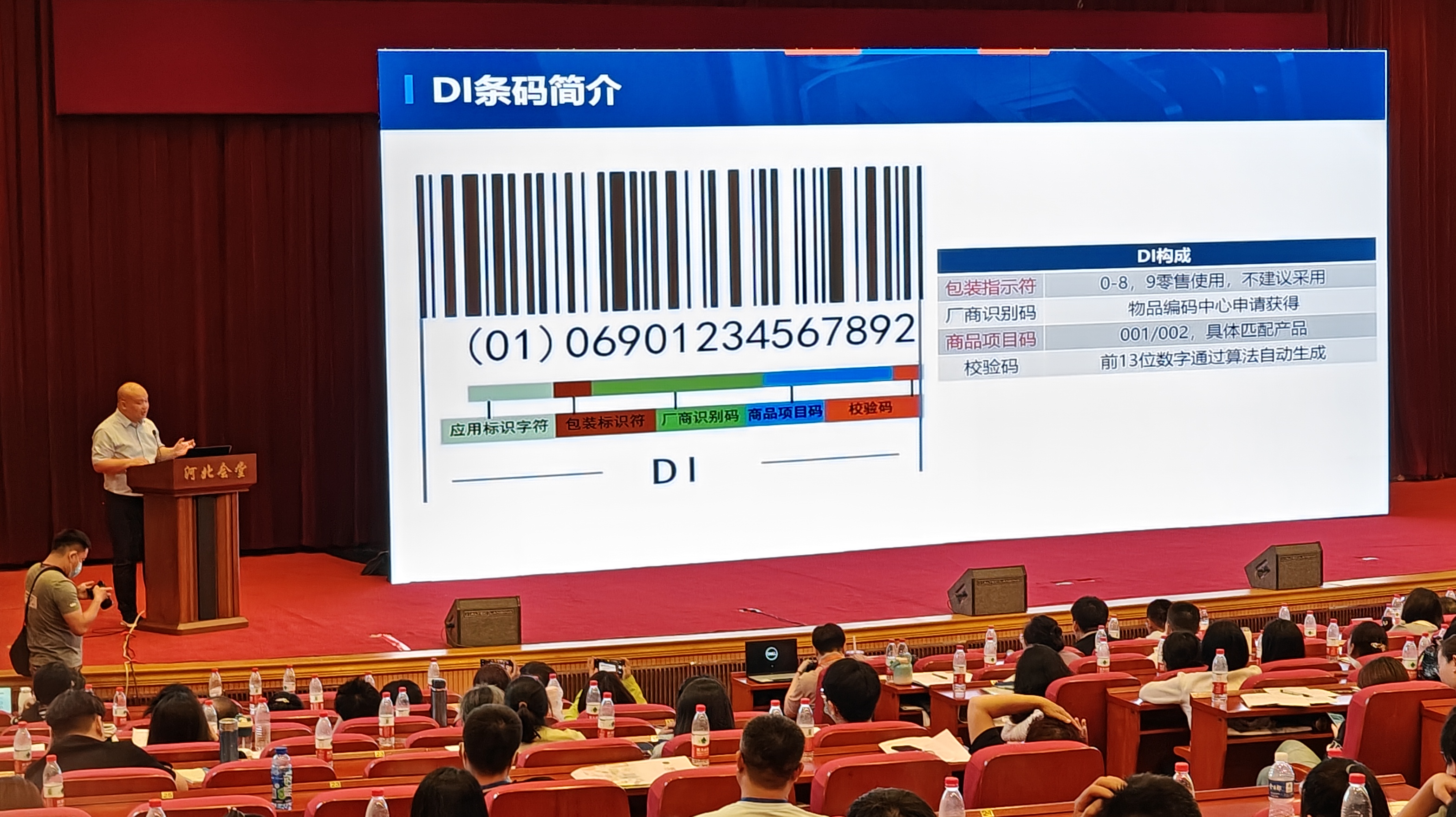 微信图片_202306161116236 微信图片_202306161116236