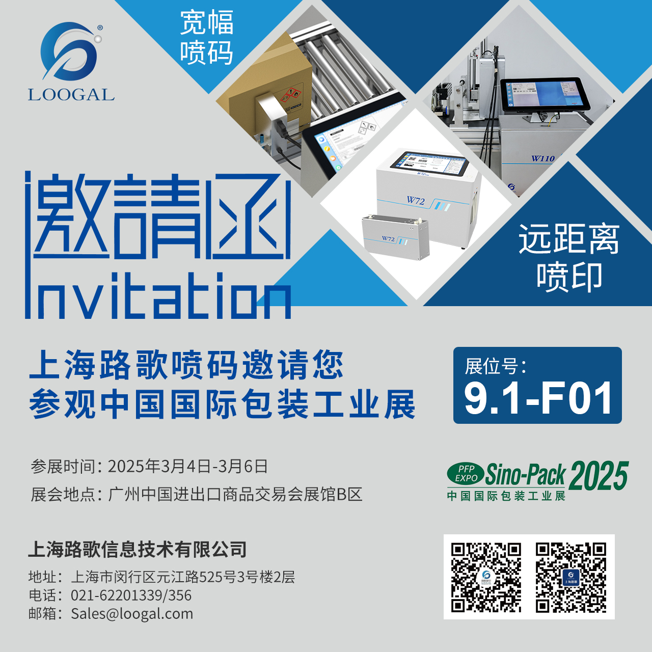 微信图片_20250228141920